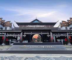 Hotel Howard Johnson Neodalle Resort Zhangjiajie