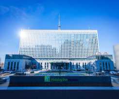 Holiday Inn Express Harbin Qunli