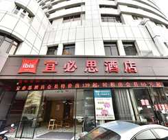 Ibis Ningbo Tianyi Square