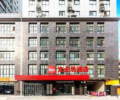 Ibis Xian Wandaone
