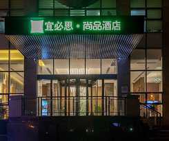 Ibis Styles Wuhan Optics Valley Square