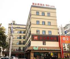 Hotel Ibis Hefei Pedestrian Street