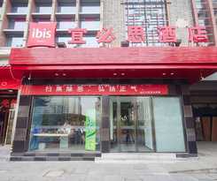 Hotel Ibis Tianjin Ancient Cultural Street