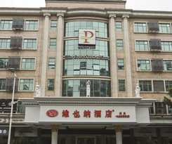 Hotel Peninsula Hotel - Zhaoqing
