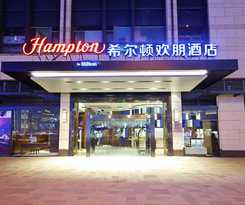 Hotel Hampton By Hilton Guilin Lingui