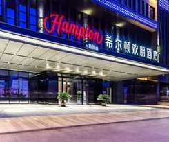 Hotel Hampton By Hilton Xi'an Hi-tech Zone