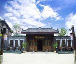 Hotel Wanda Jin Danzhai