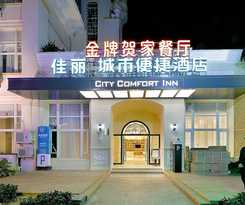 City Comfort Inn Song Yu Ma Tou Branch