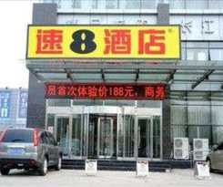 Hotel Super 8 Beijing Shunyi Shi Yuan