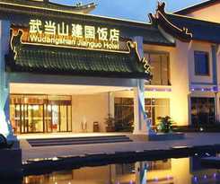 Hotel Wudang Mountains Jianguo Hotel