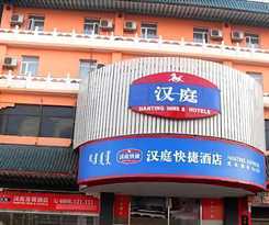 Hotel Hanting Inn Wenhua Road - Baotou