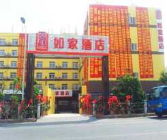 Home Inn (Shanghai Pudong Sanlin Metro Station)