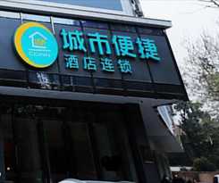 City Comfort Inn Wuhan Hankou Jiangtan
