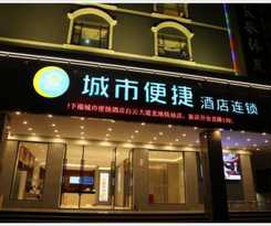 City Comfort Inn Guangzhou Baiyunbao