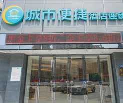 City Comfort Inn Wuhan Guanggu Jinxiulongcheng Nan