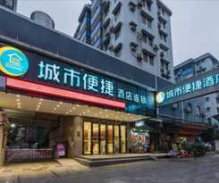 City Comfort Inn Guangzhou Tianhetang Xiajunjing G