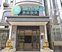 City Comfort Inn Wuhan Dazhi Road Light Rail Stati