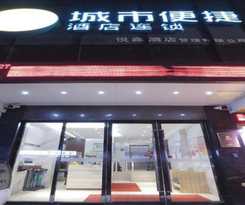 Hotel City Comfort Inn Wuhan Jianghan Road Pedestrian St