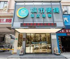 City Comfort Inn Guangzhou Baiyun Shijing Street S