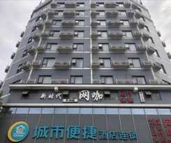 Hotel City Comfort Inn Wuhan Dongwu Avenue Light Rail St