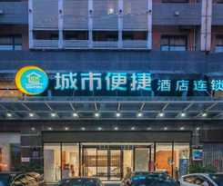 Hotel City Comfort Inn Wuhan Yanhe Chongren Road