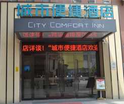 Hotel City Comfort Inn Wuhan Baishazhou Fenghuo