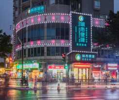 City Comfort Inn Guangzhou Haizhu District Exhibit