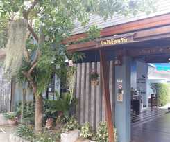 Hotel Baan I Un Pool Villa
