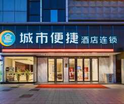 City Comfort Inn Guangzhou Kecun Metro Station Dun