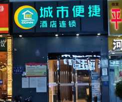 Hotel City Comfort Inn Zhengzhou Railway Station East Square Datong Road