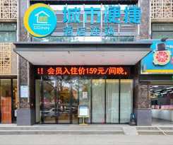 Hotel City Comfort Inn Suizhou Yanhe Avenue