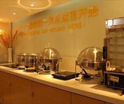 Hotel City Comfort Inn Nanning Huqiu