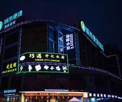 City Comfort Inn Nanning Guangxi University Xinyang Road