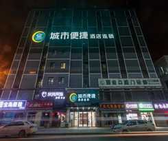 City Comfort Inn Wuhan Jiefang Avenue Xinrong Light Rail Station
