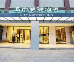 Hotel City Comfort Inn Zhaoqing Dawang Wandu Square