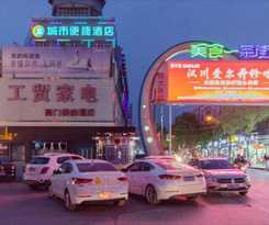 Hotel City Comfort Inn Xiaogan Hanchuan Tiyu Road