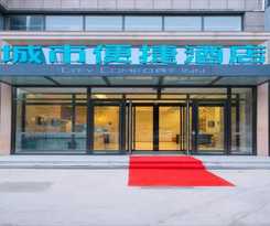 City Comfort Inn Changchun FAW Auto Trade City