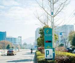 Hotel City Comfort Inn Xianning Tongshan Education Burea