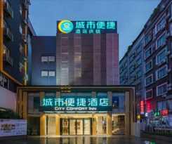 City Comfort Inn Guilin Railway Station