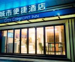 City Comfort Inn Jingdezhen Walking Street Yuyaoch
