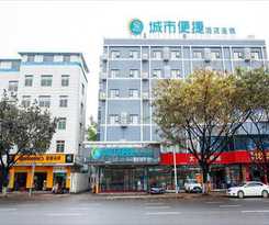 Hotel City Comfort Inn Liuzhou The Mixc Xijiang Road