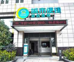 Hotel City Comfort Inn Jingzhou Railway Station