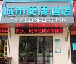 Hotel City Comfort Inn Zhongshan Tanzhou Yijiayi