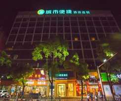 City Comfort Inn Nanchang Bayi Square Dinggong Roa