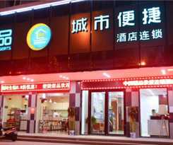 City Comfort Inn Sanya Sanya Bay Walking Street