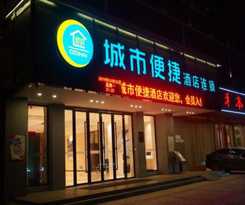 Hotel City Comfort Inn Zhanjiang Middle Renmin Avenue Di