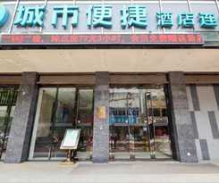 Hotel City Comfort Inn Xiaogan Xiaochang Huayuan Avenue