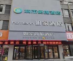 Hotel City Comfort Inn Huangshan Scenic Spot Nandamen Tr