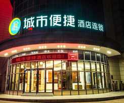 Hotel City Comfort Inn Qinzhou South Bus Station