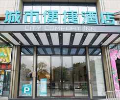 Hotel City Comfort Inn Nanning Jinqiao Coach Station